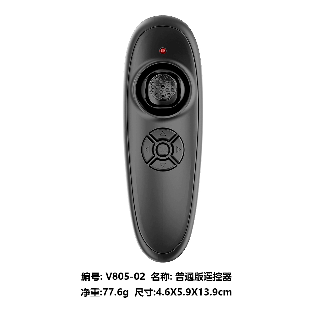Пульт керування (звичайна версія) V805